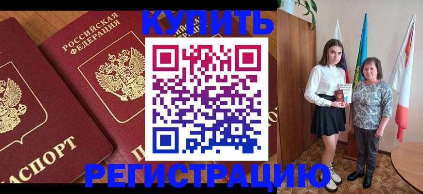 пропишу в квартире в Щучье